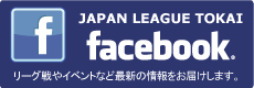 darts,league,ﾀﾞｰﾂ,ﾘｰｸﾞ,東海,岐阜,三河,名古屋